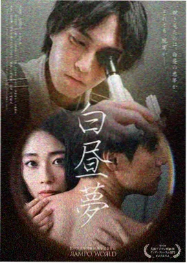 罪母漫画人物苏怀设定图