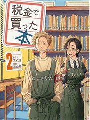 罪母漫画雨夜意象分镜图